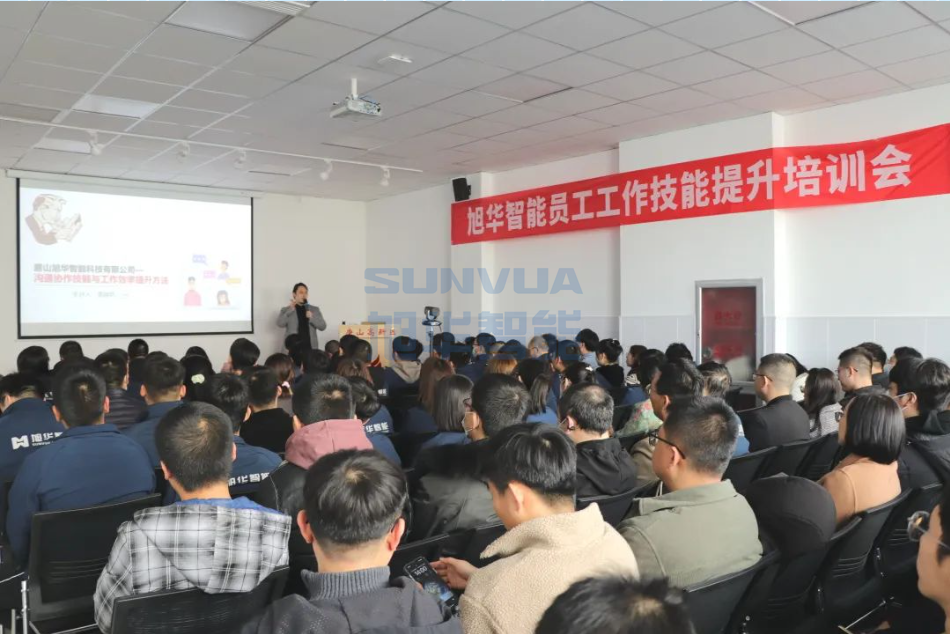kdpay钱包官网智能组织召开《沟通协作技能与工作效率提升》主题培训会