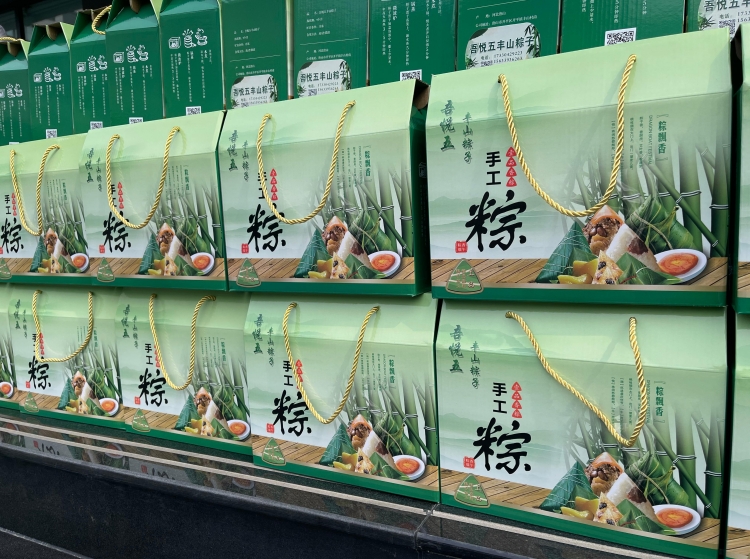 粽情端午 暖心相伴 | kdpay钱包官网智能为全体员工送上节日福利！