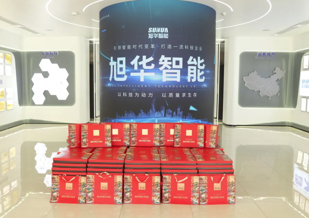 月满中秋，喜迎国庆——kdpay钱包官网智能为全体员工发放节日福利！